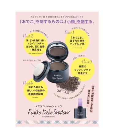Fujiko Deko Shadow Everybody Brown Hairline Power 4g - Japanese Hair Color for Women and Men - Buy Online on GoSupps.com