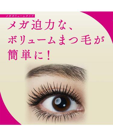 Fasio Powerful Curl Mascara EX Mega Volume 7 g Noir - Buy Online on GoSupps.com