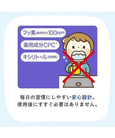 Pigeon (Pigeon) baby tooth care night before a fluorine coat (foam type) in parent and child rinsed not medicated toothpaste children fluorine toothpaste 40ml - Buy Online on GoSupps.com