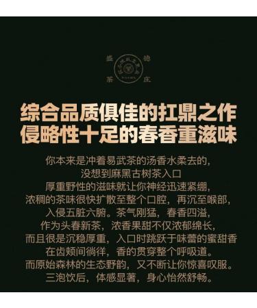 Pu-erh tea 2022 Ma Hei 357g Raw - Buy Online on GoSupps.com