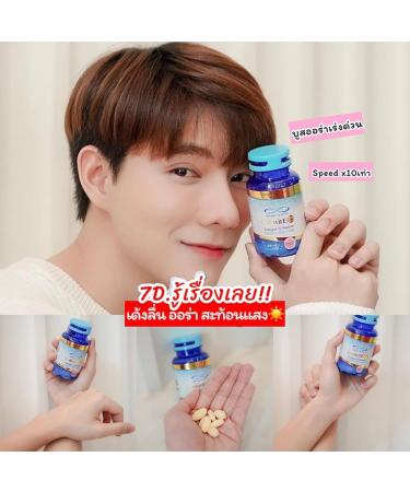 Active Colla VIT E 1000+ Collagen Tri-Peptide - 30 Tablets | Nourish & Moisturize Skin | Japan Set by Beautygoodshop - Free Beauty Gifts - Buy Online on GoSupps.com