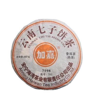 HELLOYOUNG 357g G teau de th Pu-erh traditionnel chinois biologique vieilli Sans additifs aliment vert pr sentant un go t fort mais moelleux