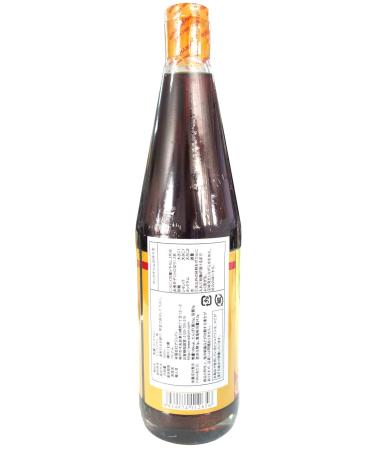 Buy Premium 35N Fish Sauce - Nuoc Mam Sieu Hang Phu Quoc 650ml - Authentic Vietnamese Flavor - International Shipping Available - Buy Online on GoSupps.com