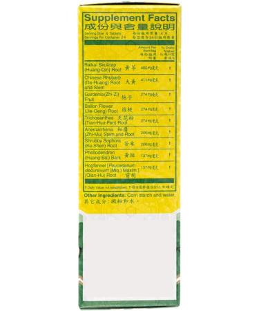 Ching Fei Yi Huo Pien - Baikal Skullcap for Respiratory Health (96 Tablets) - 3 Boxes - Buy Online on GoSupps.com