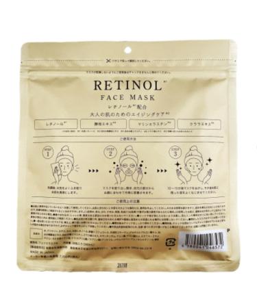 RETINOL Face Masks - Anti-Aging Sheet Masks | Made in Japan for Rejuvenated Skin & Reduced Wrinkles - Buy Online on GoSupps.com