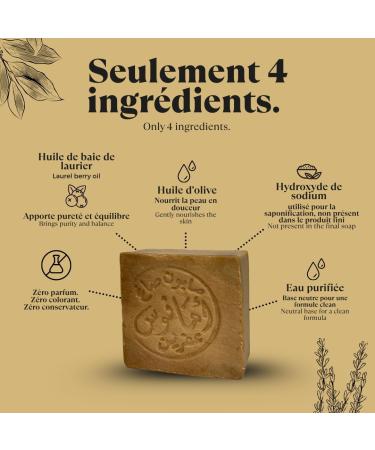  HayaT-Orient Traditional Aleppo Soap 200g - Pack of 2 - 60% Olive Oil & 40% Laurel - Handmade Natural & Moisturizing - Care for Sensitive Skin Face & Body Anti-blemish - Buy Online on GoSupps.com