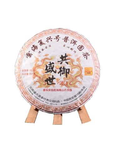 HELLOYOUNG 357g Th Pu'er naturel chinois original du Yunnan Th vert biologique labor selon des techniques traditionnelles la saveur intense et au go t doux et sucr Th pu-erh Pu'er Tea