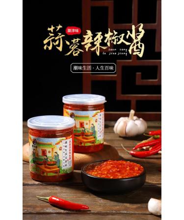 Garlic and chili sauce 200g/can handmade chili sauce in China main course and side dishes rice toppings ready to eat food special spicy chili sauce black bean sauce (1 can) - Buy Online on GoSupps.com