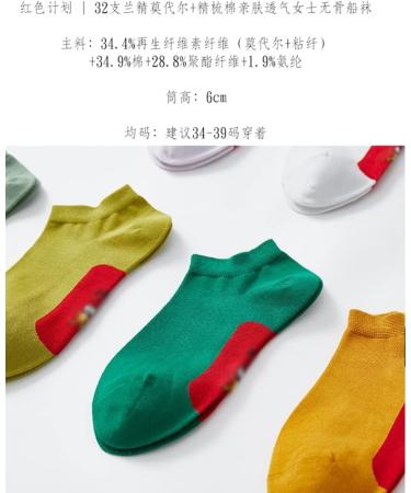 2022 Chinese New Year Men's Red Cotton Boat Socks - 5 Pack (Size 39-44, Style 2) - Buy Online on GoSupps.com