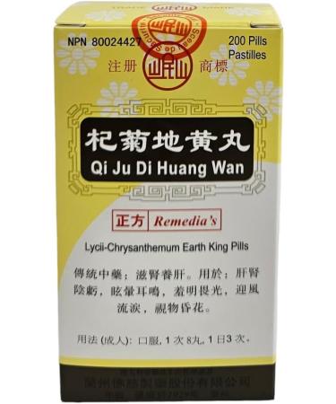 Remedia's Original Qi_Ju Di Huang Wan x 3 boxes - Buy Online on GoSupps.com