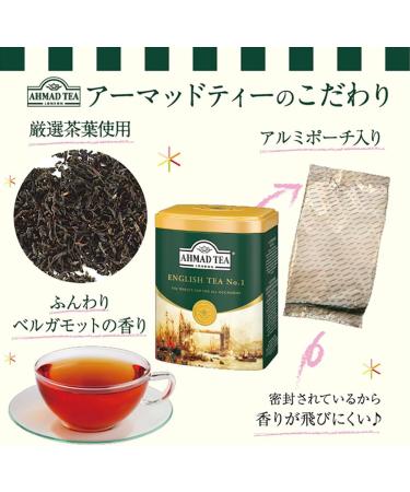 Ahmad Tea English Scene Caddy with English Tea No.1 - 100g Loose Leaf Tea 100g Caddy - Buy Online on GoSupps.com