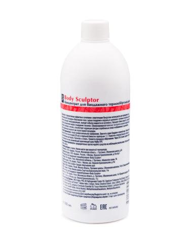 Aravia Body Sculptor Thermo-Wrap Concentrate 500ml | Bandage Formula - Buy Online on GoSupps.com