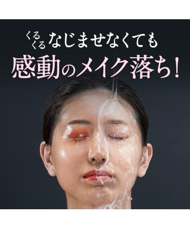  Bior Biore The Cleanse Oil Makeup Remover 190ml - Buy Online on GoSupps.com