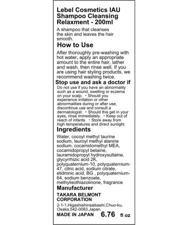 Lebel IAU Cleansing Relaxment Shampoo & Silky Repair Treatment Set 200ml - Best International Shipping - Buy Online on GoSupps.com