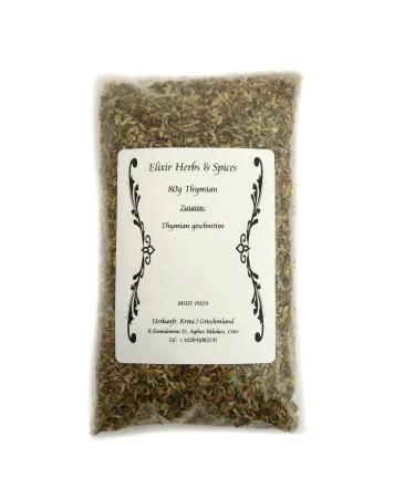 Elixir Herbs & Spices 80g of Greek thyme from Elixir Herbs & Spices in Crete fine spices and herbs (80g of thyme #11)