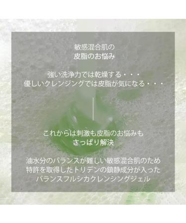 BALANCEFUL CICA cleansing gel 200 ml - Buy Online on GoSupps.com