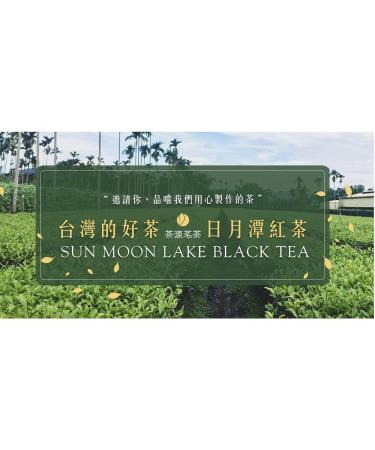 Taiwan unique tea TTES No.18 (Ruby) Sun Moon Lake Black Tea 150g*4 - Buy Online on GoSupps.com
