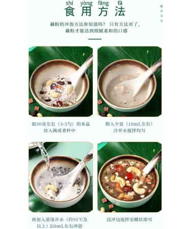 Chia Seed Sweet Scented Osmanthus Nut and Lotus Root Powder Soup Instant Brewed Meal Replacement Porridge Brewed Nut Lotus Root Starch Soup Nutritious and Healthy Breakfast (5 can) - Buy Online on GoSupps.com