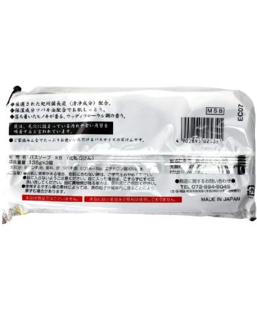 SUMI HAIGOU Settuken Charcoal Bar Soap 3 Bars 135g (Pack of 3) - Natural Charcoal Soap for Deep Cleansing and Detoxifying - Buy Online on GoSupps.com