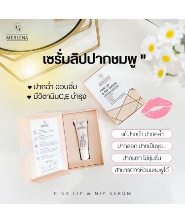 (Pack of 2) Merlena Pink Lip & Nip Serum - Organic Hydrating Serum for Pink Lips and Nipples Collagen-Boosted Formula for Dry Flaky and Peeling Skin Enriched with Vitamins C & E 2 x 8ml - Buy Online on GoSupps.com