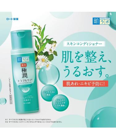 Hadalabo JAPAN Skin Institute Gokujun Skin Conditioner 170mL - Quasi-Drug for Hydrated Skin | International Shipping Available - Buy Online on GoSupps.com