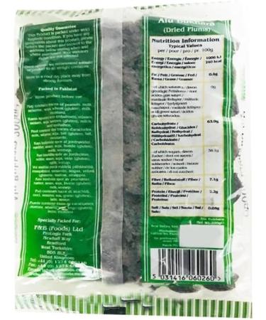 Heera Alu Bukhara - Dried Plum Prune Damson High Fibre Content Suitable For Vegetarians Can Be Used In Sharbat & Juice Sour Tangy Flavor - Multiple Packs 200Grams (PACK OF 2) - Buy Online on GoSupps.com