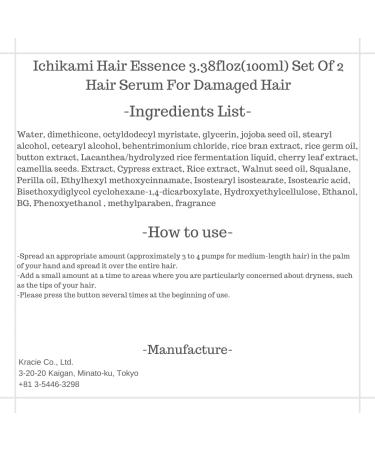 Ichikami Hair Essence Set of 2 - 3.38fl oz (100ml) Japanese Hair Serum for Damaged Hair - Repair & Nourish International Shipping Available - Buy Online on GoSupps.com