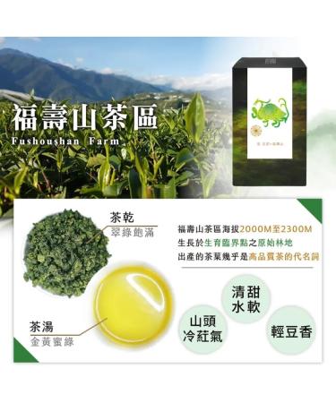 Taiwan unique tea Qilai Huagang Fu Shoushan and Dayuling Oolong Tea 150g*4 - Buy Online on GoSupps.com