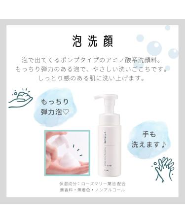  Chifure Chifure Facial Mousse 180 ml - Buy Online on GoSupps.com