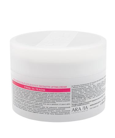 ARAVIA Lifting Cream for Neckline - 150 ml | Firming & Rejuvenating | International Shipping Available - Buy Online on GoSupps.com