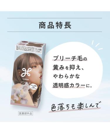Liese Kao Bubble Bleach On Hair Color Sweet Pea Greige - Buy Online on GoSupps.com