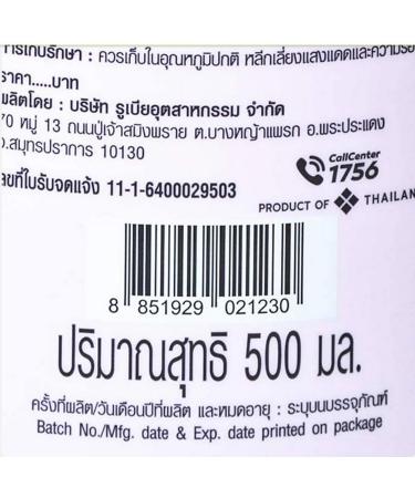 KA-LA Japanese Plume Rose Shower Cream 500 ML. - Buy Online on GoSupps.com