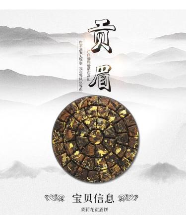 HELLOYOUNG 150g Th Pu'er au jasmin naturel chinois Un th vert d bordant de fra cheur et de parfum Th pu-erh Pu'er Tea - Buy Online on GoSupps.com