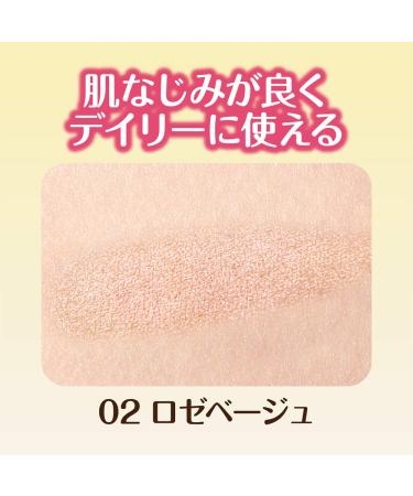 Cezanne Pearl Glow Highlight - Shade 02 Rose Beige - Buy Online on GoSupps.com