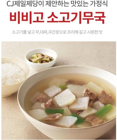 Bibigo Korean Food Popular Soup 8 Pack(500g x 8) - Spicy Beef and Vegetable Soup(Yukgaejang) 2pcs + Beef Seaweed Soup(Miyeokguk) 3pcs + Beef and Radish Soup(Soegogimuguk) 3pcs - Buy Online on GoSupps.com