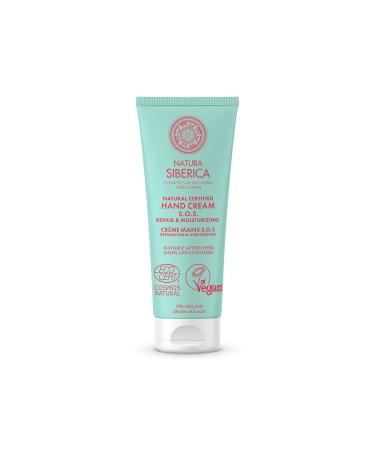 Natural certified hand cream SOS Repair & Moisturizing Pine 75 g (1 pack)