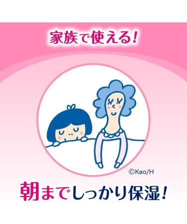 Biore Japan - Penetration moisture milk floral 300ml to Biore u angle layer - Buy Online on GoSupps.com