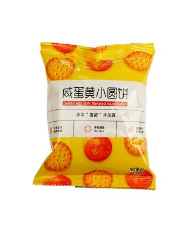 WSYLS Crispy and fragrant expertly baked - Classic Delicious Biscuit Series 50g x 6