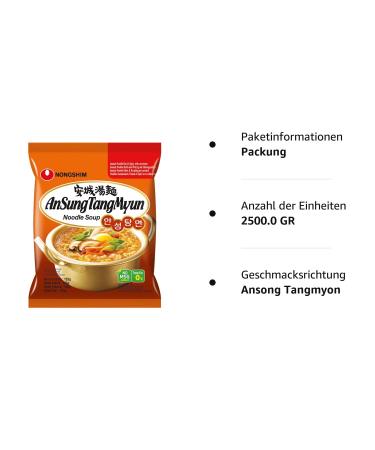 NONGSHIM Instant Noodles Ansungtangmyun - 20 Pack (125g Each) | Authentic Korean Flavor | International Shipping Available - Buy Online on GoSupps.com