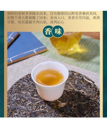 Pu-erh tea 2022 Xinmane old tree 357g Raw - Buy Online on GoSupps.com