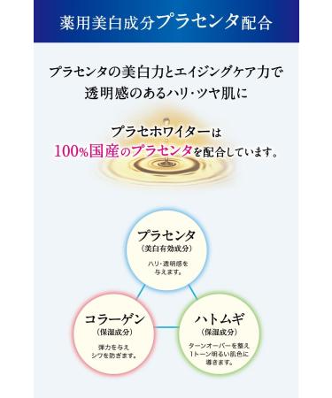 Meishoku Whitening Essence Cream 55g - Buy Online on GoSupps.com