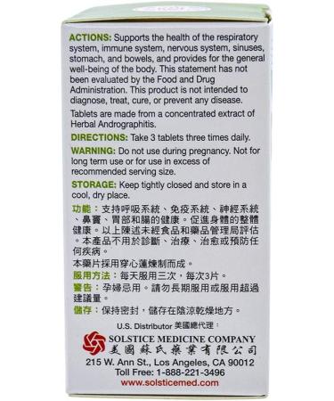 Chuan Xin Lian Herbal Supplement (Andrographis Extract) - Supports Throat & Respiratory System - 100 Tablets - Buy Online on GoSupps.com