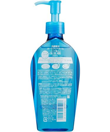 Senka Mukaiami Cleansing Oil 7.77Floz - Japanese Makeup Remover for Face & Waterproof Mascara - Buy Online on GoSupps.com