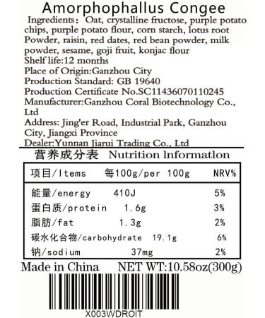 Grape Purple Potato Amorphophallus Congee 10.58oz/300g (30gx10 pieces) Meal breakfast instant oatmeal Low carbohydrate Instant oatmeal porridge Instant powder beverage  - Buy Online on GoSupps.com