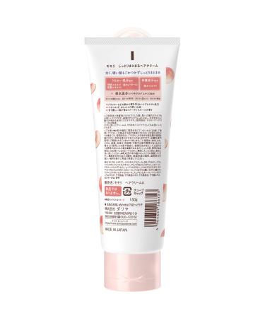 Momori Moist & Cohesive Hair Cream 150g - Hydrating and Styling Solution - Buy Online on GoSupps.com