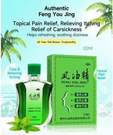 Feng You Jing 24mL - Soothing Topical Massage Oil for Itching Carsickness & Dizziness Relief | 0.84 fl.oz - Buy Online on GoSupps.com