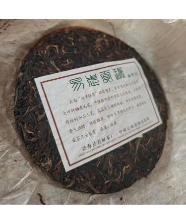 Pu-Erh tea 2009 Yiwu Gongrui-Yiwu wild round tea 357g Raw - Buy Online on GoSupps.com