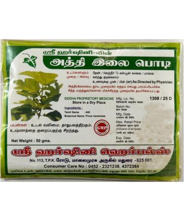 Sri Harshini Athi ilai Powder Fig Leaves Aththi illai podi Rich in Nutrients 100% Chemical Free Powder Indian Origin 50g (Pack of 2) Athi ilai Powder 50 g (Pack of 2) - Buy Online on GoSupps.com