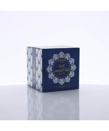 Hemani Laylatul Aroos Perfume Cream 30g Natural Perfume Cream Lightweight & Moisturizing Arabian Fragrance Perfect for Everyday Wear Great as a Gift & for Home - Buy Online on GoSupps.com