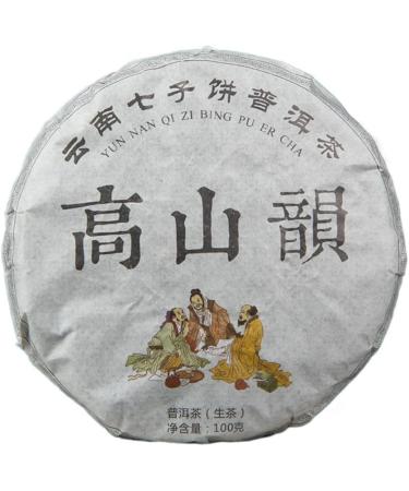 HQZM Old Tree Raw Puer Tea High Mountain Charm Small Puer Tea 100g - Buy Online on GoSupps.com